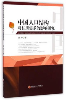 中国人口结构_中国人口结构及影响
