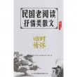 商品图片
