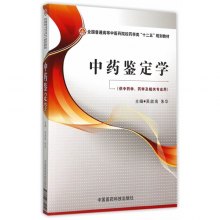中医补津液最快的中成药 di1443430114480.jpg_big.jpg