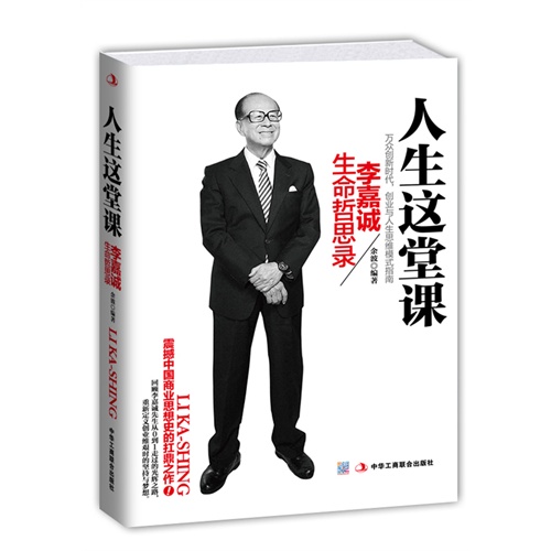 到底什么是生命哲学 di1444316598783.jpg