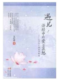 爱与哀愁简谱_爱与哀愁简谱歌谱(2)