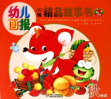 汾׶32꾫Ʒ