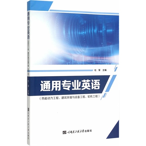 热能与动力工程_热能与动力工程收入(2)