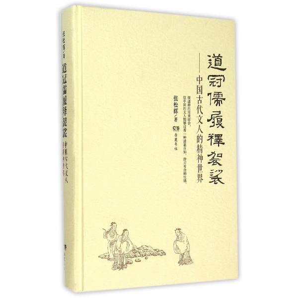 古代文人短剧剧本150词,古代文人短剧剧本150词