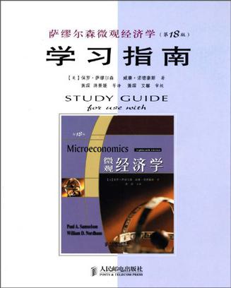 18岁应该学的经济学_...理财十大品牌 18岁以后学点理财学 20几岁学理财网上购买