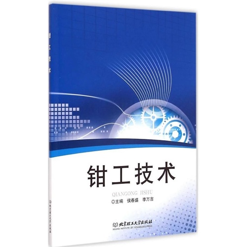 塑料技术入股怎么玩？看懂这些模式让你少走弯路