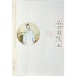 商品图片