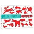 商品图片