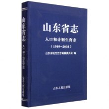 人口和计划生育志_苏州市人口和计划生育委员会