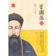 商品图片