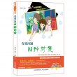 商品图片