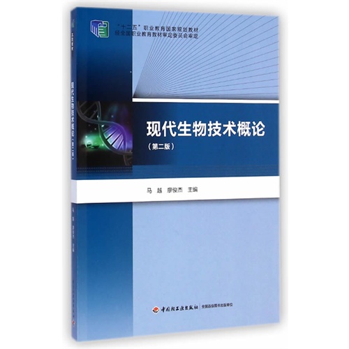 技术经济学概论第二版,技术经济学概论第二版陈立文课后答案