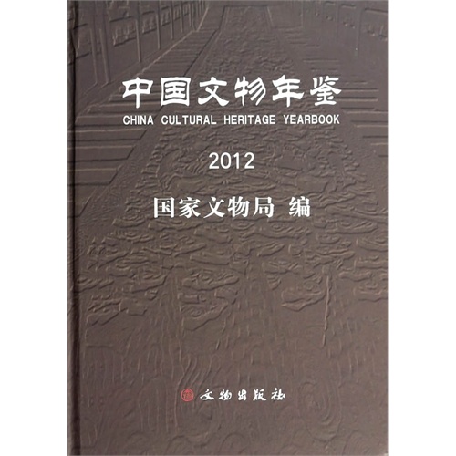 中国历史人口年鉴_2008年 中国人口和计划生育年鉴【品佳】-历史类图书 历史读(2)