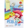 商品图片