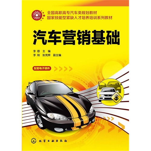 汽车营销的4C策略，以客户为中心的营销新思路，汽车营销的4C策略，以客户为中心的营销新思路