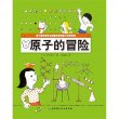 商品图片