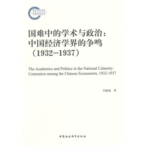 1937年中国经济总量_世界经济总量图片(2)