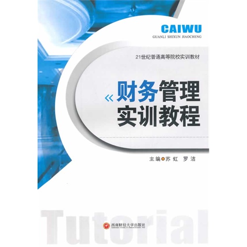 酒店前厅运营的书籍,酒店前厅运营的书籍怎么写