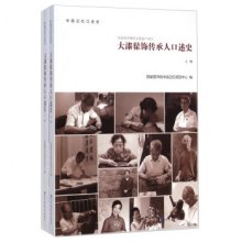 传承人口述史_专家王海霞在乐清开展传承人口述史课题(3)