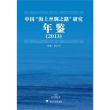2019浙江海洋经济年鉴_浙江海洋经济发展空间布局图-浙江全面加速海洋生产力