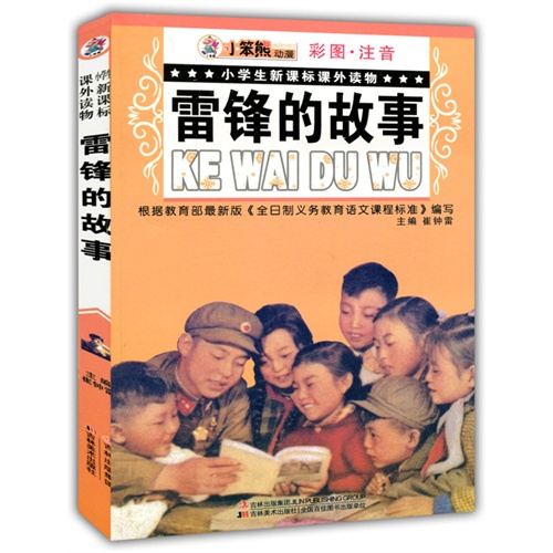 wj1448002612687.jpg
