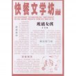商品图片