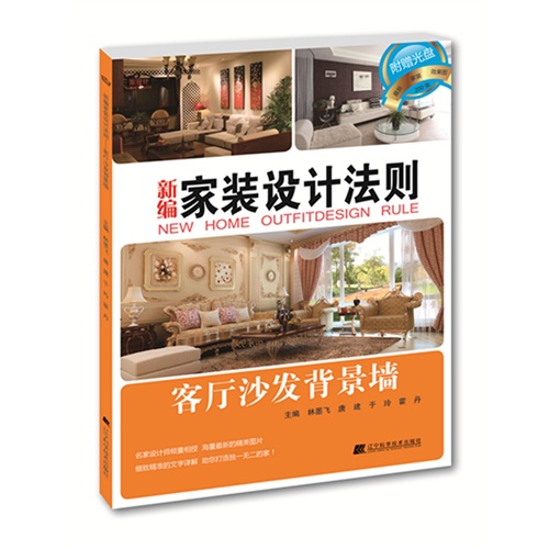 飞林板怎么样，飞林板是什么-第1张图片-朋成家居生活_生活家