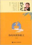 商品图片