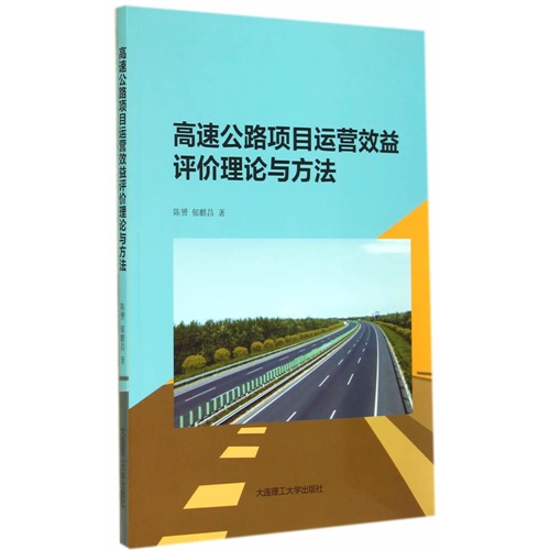 项目运营效益方案,项目运营方案包括哪些内容