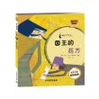 商品图片