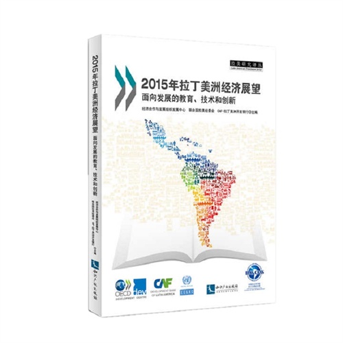 拉丁美洲gdp增长_OPEC最新研究报告出炉, 剧透 2020年如何交易原油