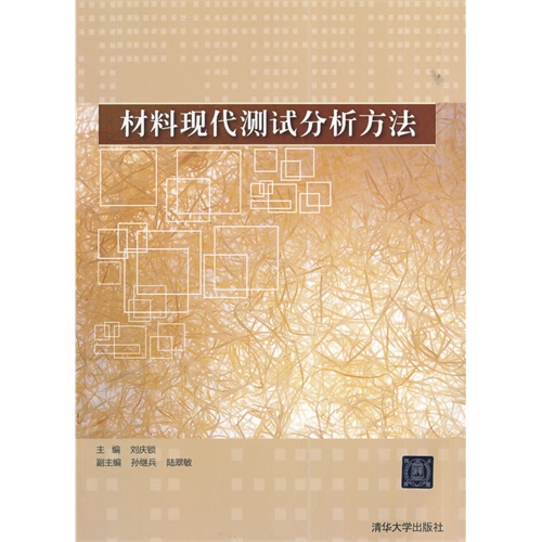 华测检测：麦可罗泰克是全球电子材料及印制电路板职业首要第三方检测组织