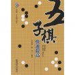 商品图片