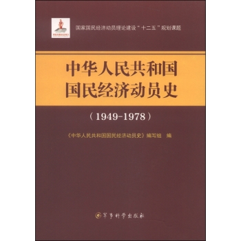 1978我国国民经济总量_1978年