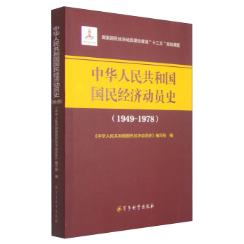1978我国国民经济总量_1978年