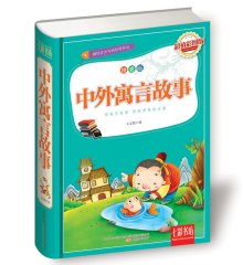 wj1448949210878.jpg_big.jpg