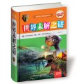 商品图片