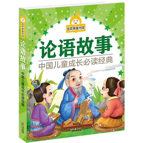 儿童成长故事的图片 gi1449192296957.jpg