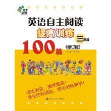 怎么提升自己的语言词汇 gi1449205908564.jpg_big.jpg