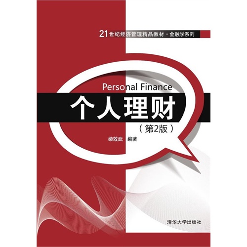 21世纪的经济_图片来源 / 21世纪经济报道-媒体谈楼市趋淡 房企不妨主动降价