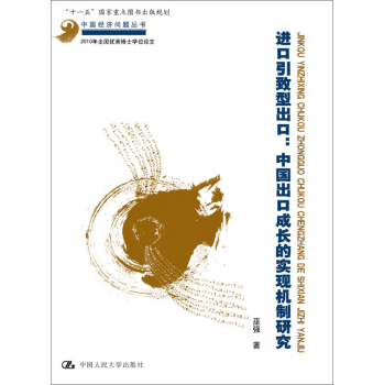 介绍gdp原理的书_除了12Reads全系列,还有这些管理方面的书籍值得推荐(3)