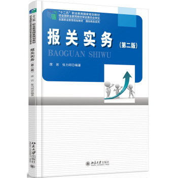 社会经济调查方法与实务_社会经济调查方法和实务