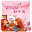商品图片