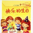 商品图片