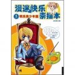 商品图片