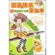 商品图片