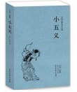 商品图片