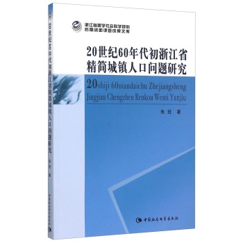 60年代中国城镇人口是多少_蒯姓中国有多少人口