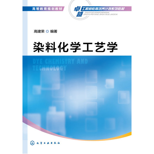 化学工程与工艺是学什么的专业 gi1450835844196.jpg