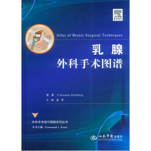 乳腺外科收入(3)